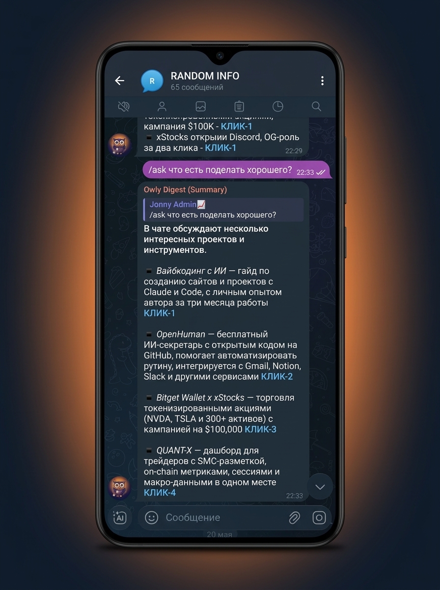 Ответ с цитатами